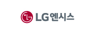 LG엔시스